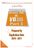 شرح access 2007  الجزء الثالث صورة كتاب