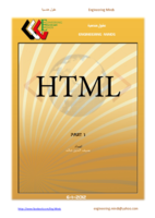 HTML part1 صورة كتاب