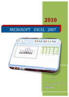 MICROSOFT EXCEL 2007 صورة كتاب