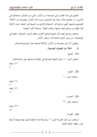 sage math صورة كتاب