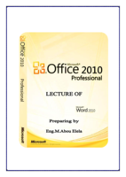 Microsoft Word 2010 صورة كتاب