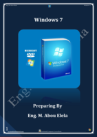 ويندوز 7 windows صورة كتاب