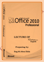 PowerPoint 2010 صورة كتاب