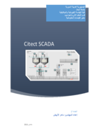 Citect SCADA 7.4   صورة كتاب