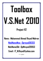 Tools V.s.net 2010 صورة كتاب