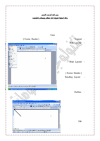 شرح برنامج الوورد صورة كتاب