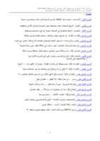 تعليم لغه html صورة كتاب