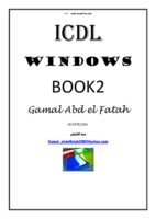 windows ICDL صورة كتاب