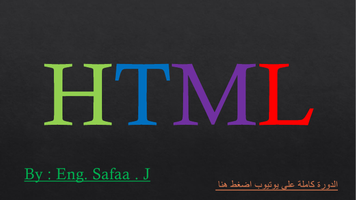  HTML ببساطةصورة كتاب