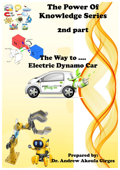 Electric Dynamo Car صورة كتاب