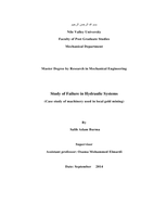  (Study of Failure in Hydraulic Systems (Case study of machinery used in local صورة كتاب