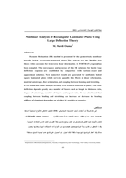  Nonlinear Analysis of Rectangular Laminated Plates Using Large Deflection Theoryصورة كتاب