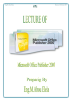 Microsoft Publisher 2007 صورة كتاب