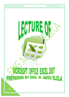 excel 2007 صورة كتاب