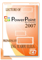 بوربونت 2007 POWERPOINT صورة كتاب