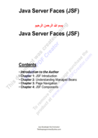 Java Server Faces (JSF) صورة كتاب