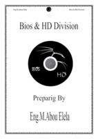 Bios & HD Division صورة كتاب