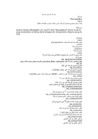 دالة الـMessageBox صورة كتاب