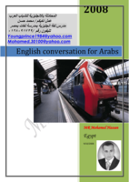 English conversation.pdf صورة كتاب