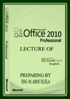 Excel اكسل 2010 كامل واجهة انجليزية صورة كتاب