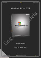 ويندوز سيرفر 2008 windows server صورة كتاب