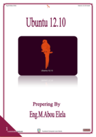 ubuntu 12 .10 صورة كتاب