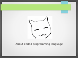 simple presentation about ebda3 programming language صورة كتاب