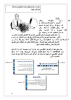 العرض المرئي PowerPoint صورة كتاب