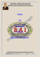 How to Improve Your Spoken English صورة كتاب