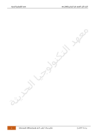 تعليم الاكسل 2010  صورة كتاب