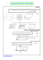 math صورة كتاب