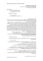 أول برنامج لك في لغة الجافا JAVA صورة كتاب