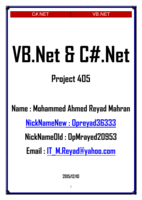 بحث الفرق بين الفيجوال دوت نت وسى شارب دونت  Research for difference between VB.Net&C#.Net صورة كتاب