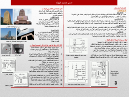 البنوك صورة كتاب