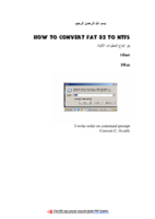 تعلم كيفية التحويل من FAT32 إلى NTFS صورة كتاب