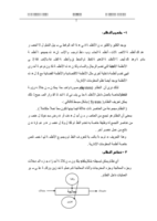 تحلليل نظم صورة كتاب