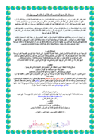 مقدمة عن البرمجة صورة كتاب