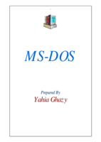 تعلم MS Dos صورة كتاب