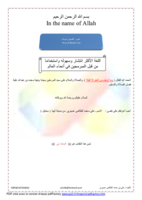 الفيجول بيسك 6 صورة كتاب