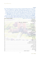 برنامج ادارة المشاريع Microsoft Office Project 2003 صورة كتاب