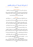 ماهى لغات البرمجة؟ صورة كتاب