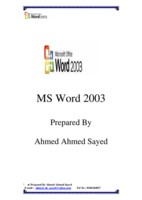 كتاب MS Word2003 صورة كتاب