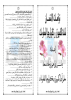 توقعات الامتحان2 صورة كتاب