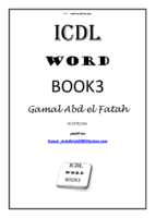 ًوورد 2003 ICDL صورة كتاب