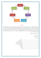 مبادئ الرياضيات صورة كتاب