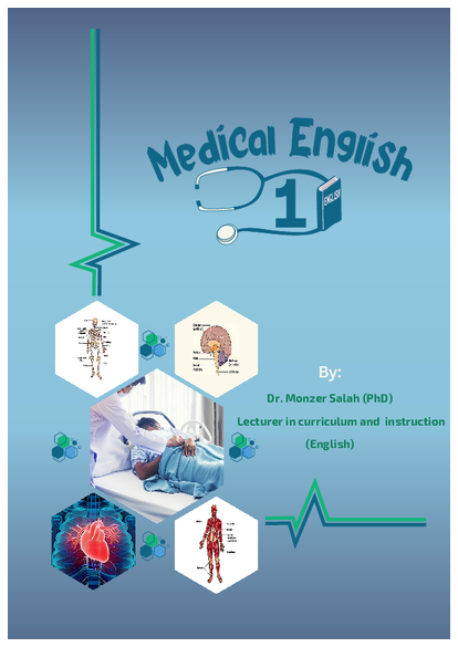 Medical English 1 صورة كتاب