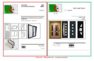  ترجمة متطلبات إيزو 9001-2008 فرنسي-عربيصورة كتاب