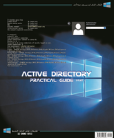 تطبيقات على Active Directory صورة كتاب